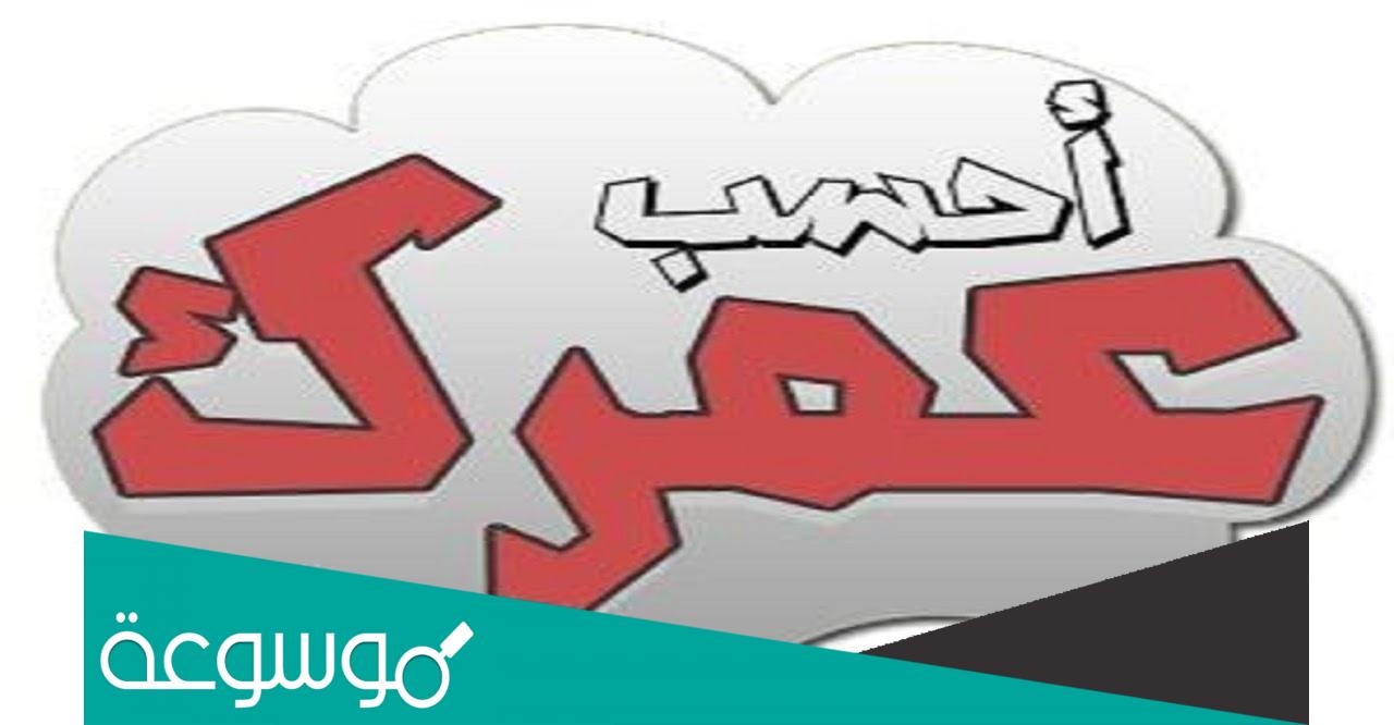 كم عمر شخص مواليد 2004؟