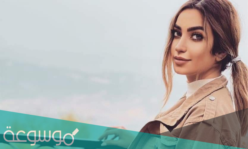 كم عمر لمى شريف الان