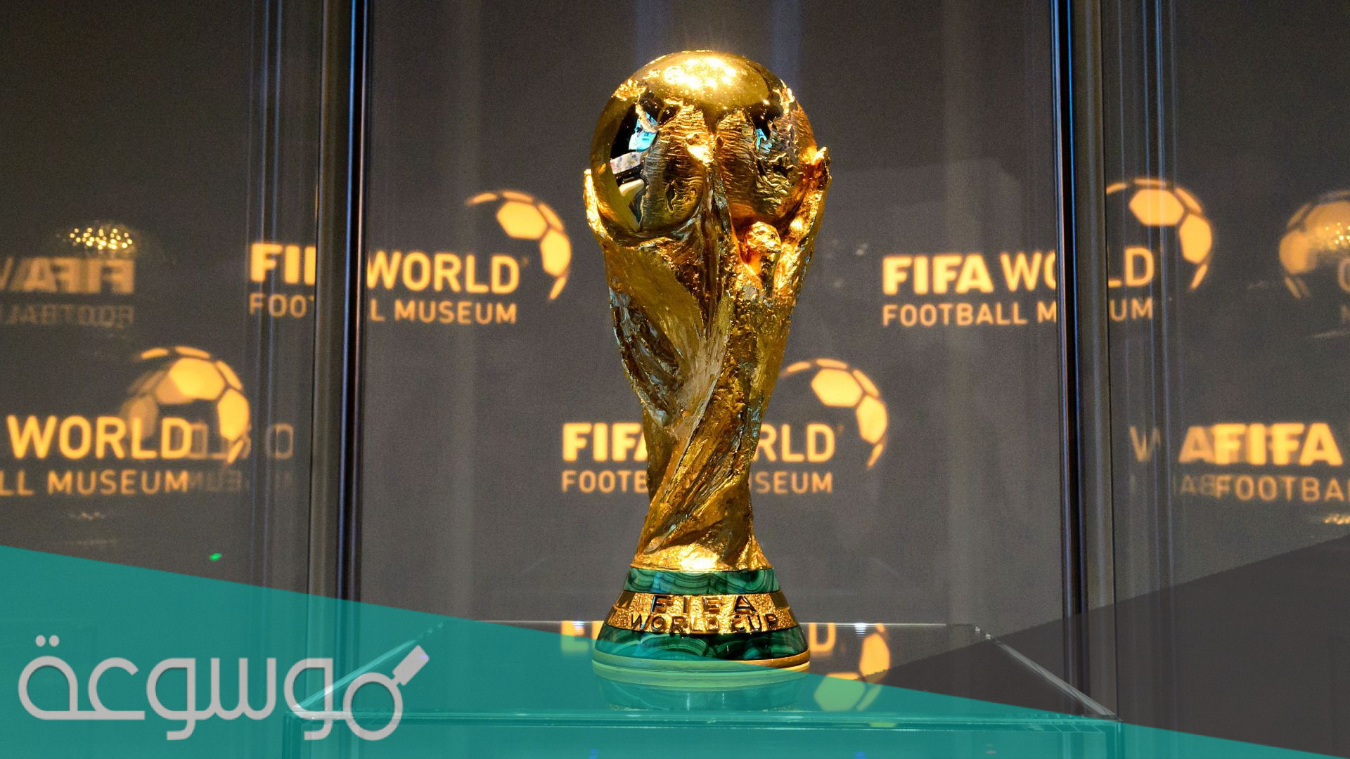 كم فريق يتاهل من أمريكا الجنوبية لكاس العالم