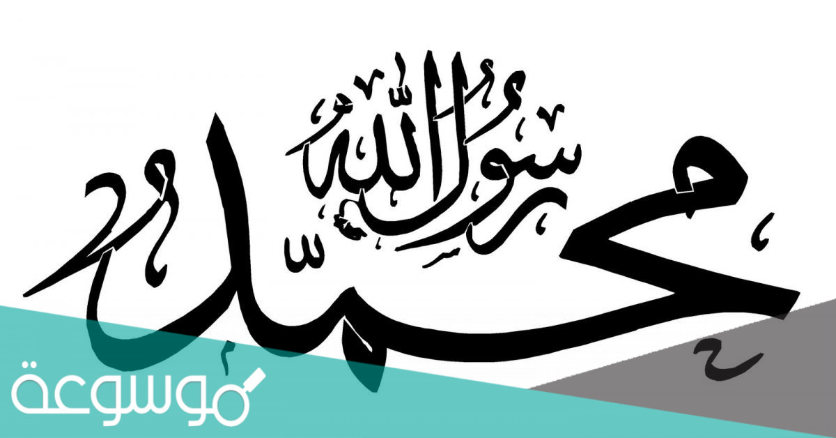 كم كان عمر النبي عندما تزوج خديجة