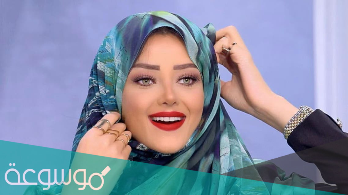 كم مرة تزوجت رضوى الاعلامية المصرية