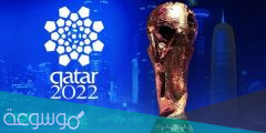 كم منتخب من اسيا يتأهل لكأس العالم