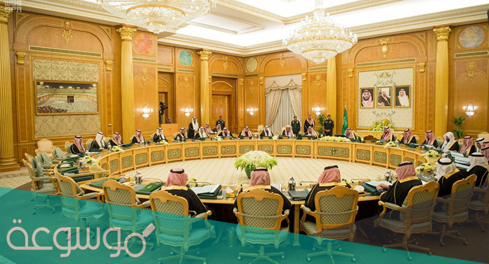 كم يبلغ راتب الوزير السعودي 1443