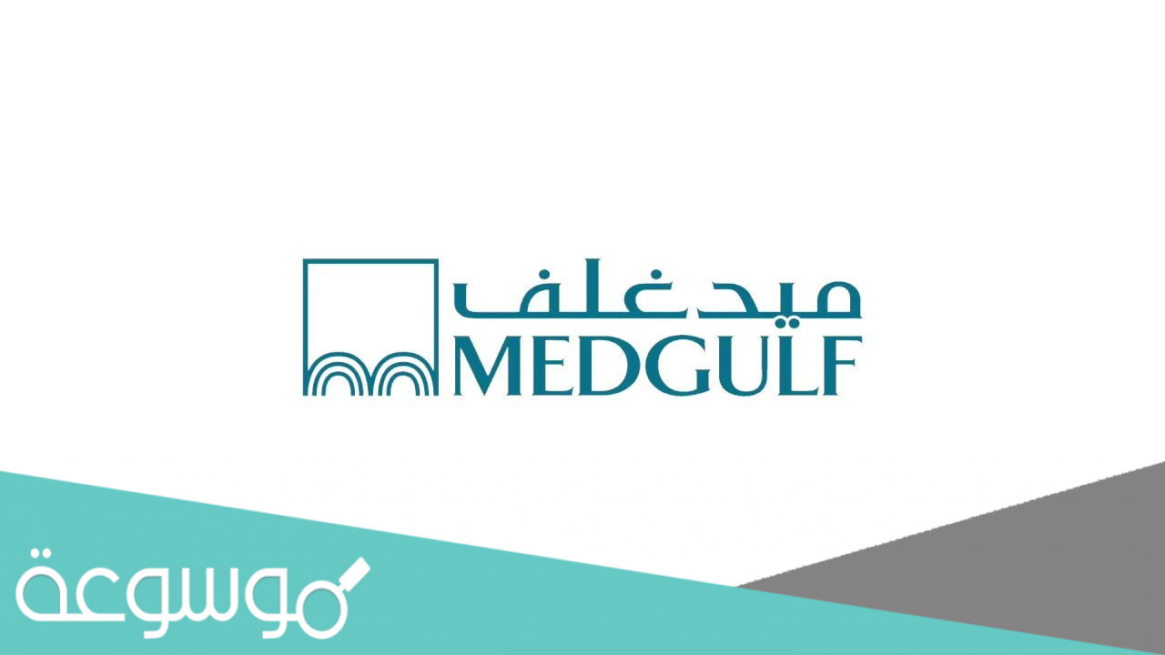 كم يبلغ سعر اكتتاب ميدغلف 1443