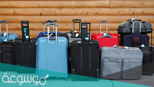 كيف أحمل حقيبة اليد أًثناء السفر