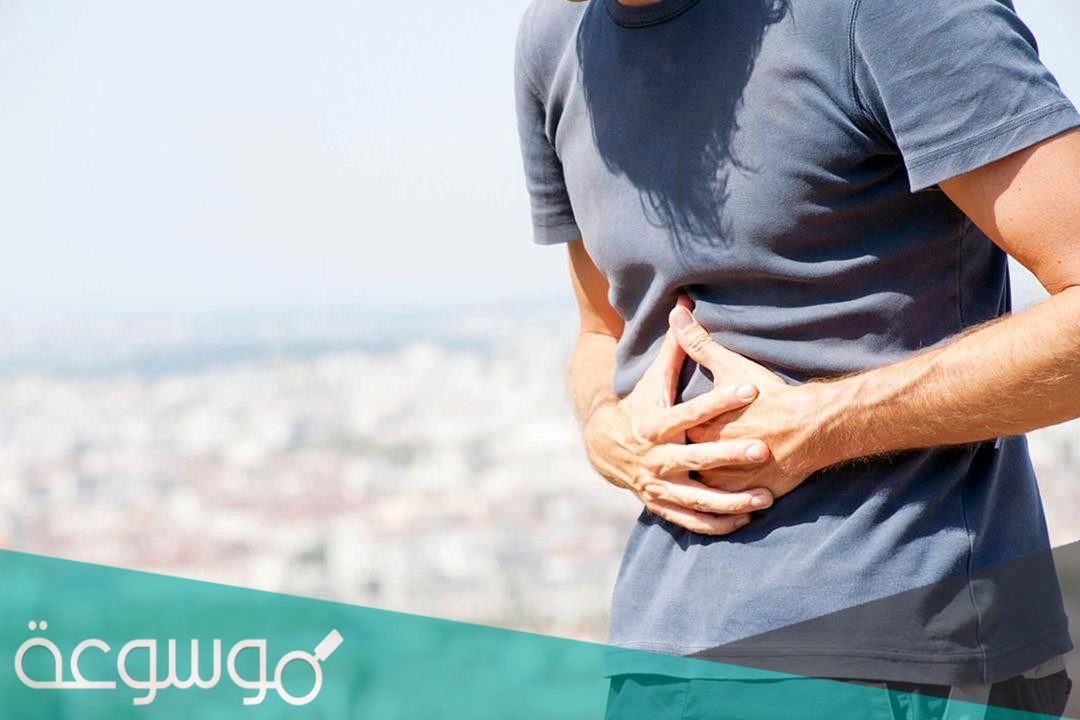 كيف اتخلص من الامساك البسيط