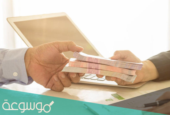 كيف احصل على قرض حسن للمعلمين بدون فوائد وفترة سداد طويلة