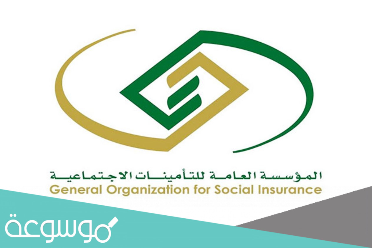 كيف اعبي نموذج عمليات صاحب العمل