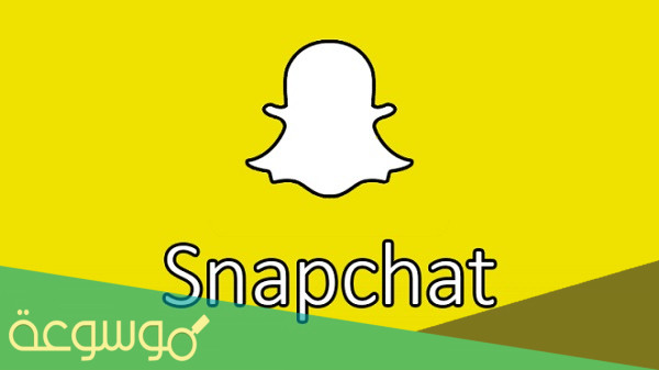 كيف اعرف عدد متابعيني في السناب التحديث الجديد 2022