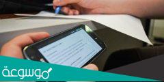 كيف تغش في الامتحان الالكتروني