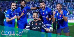 كيفية احجز تذاكر الهلال مباراة الهلال السعودي وبوهانج الكوري بنهائي دوري أبطال آسيا