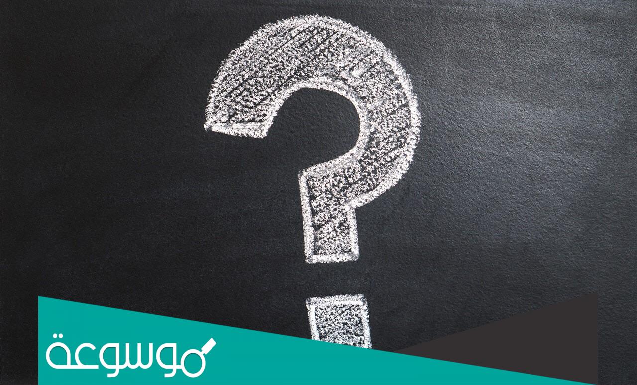 لقد تفوقت على المتسابق الثاني ما هي مرتبتي الان