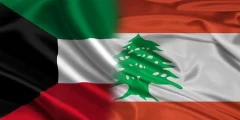 لماذا اوقفت الكويت تحويل أموال التبرعات إلى لبنان