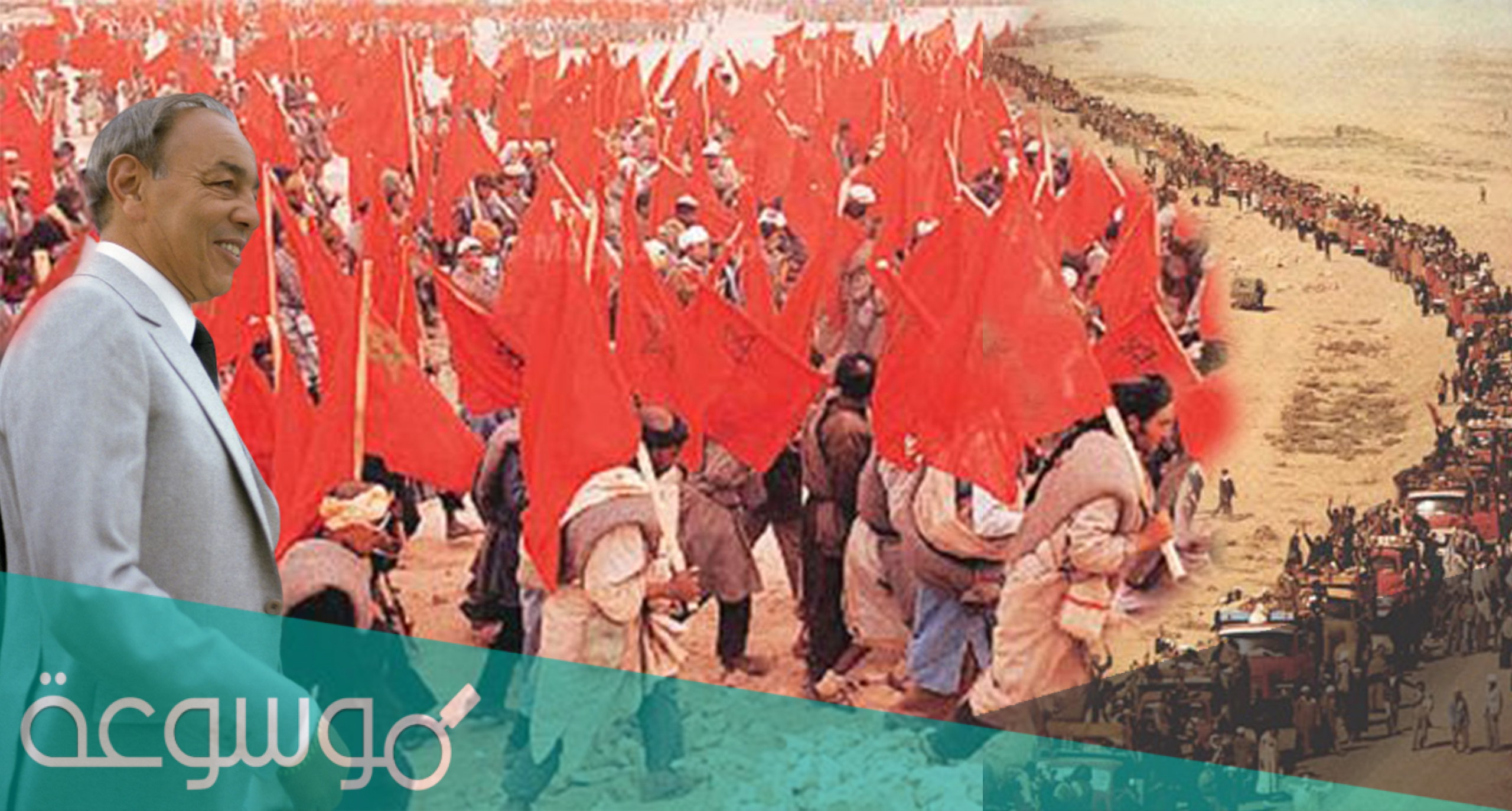 لماذا سميت المسيرة الخضراء بهذا الاسم