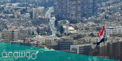 ما اسم عاصمه سوريا