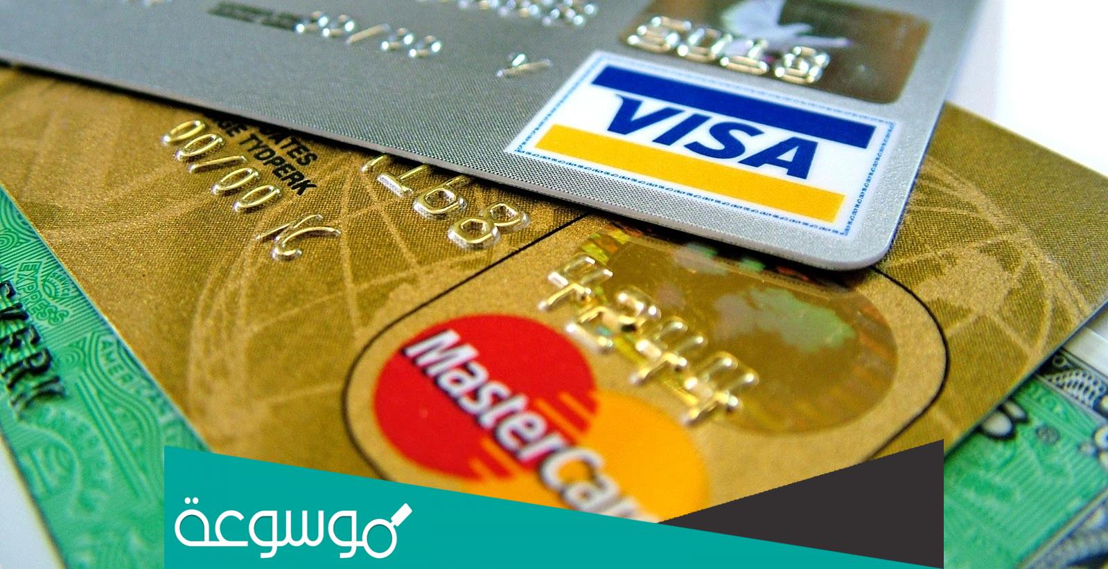 ما حكم شراء الذهب ببطاقة السحب الفوري والفيزا