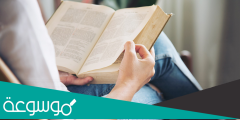 ما خطوات القراءة المتعمقة