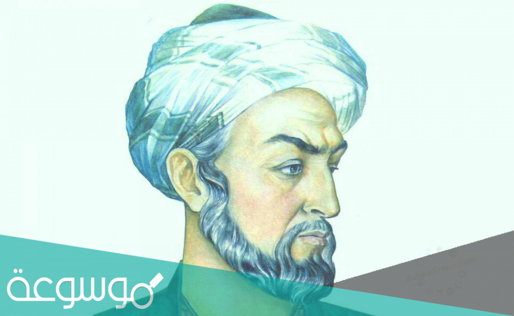 ما رأيك بابن سينا العالم والطبيب