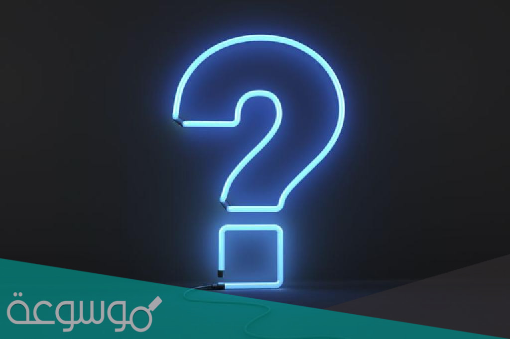 ما مرادف كلمة تنهرني