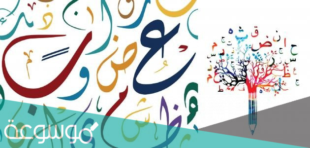 ما معنى كلمة درهم في اللغة العربية