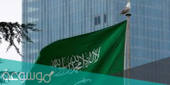 ما هو النظام الذي يدار به الوطن في السعودية