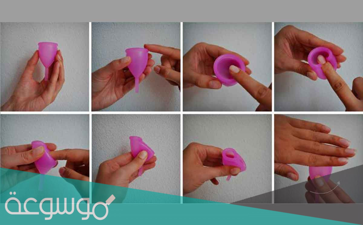 ما هو كوب الحيض وطريقة استخدامه