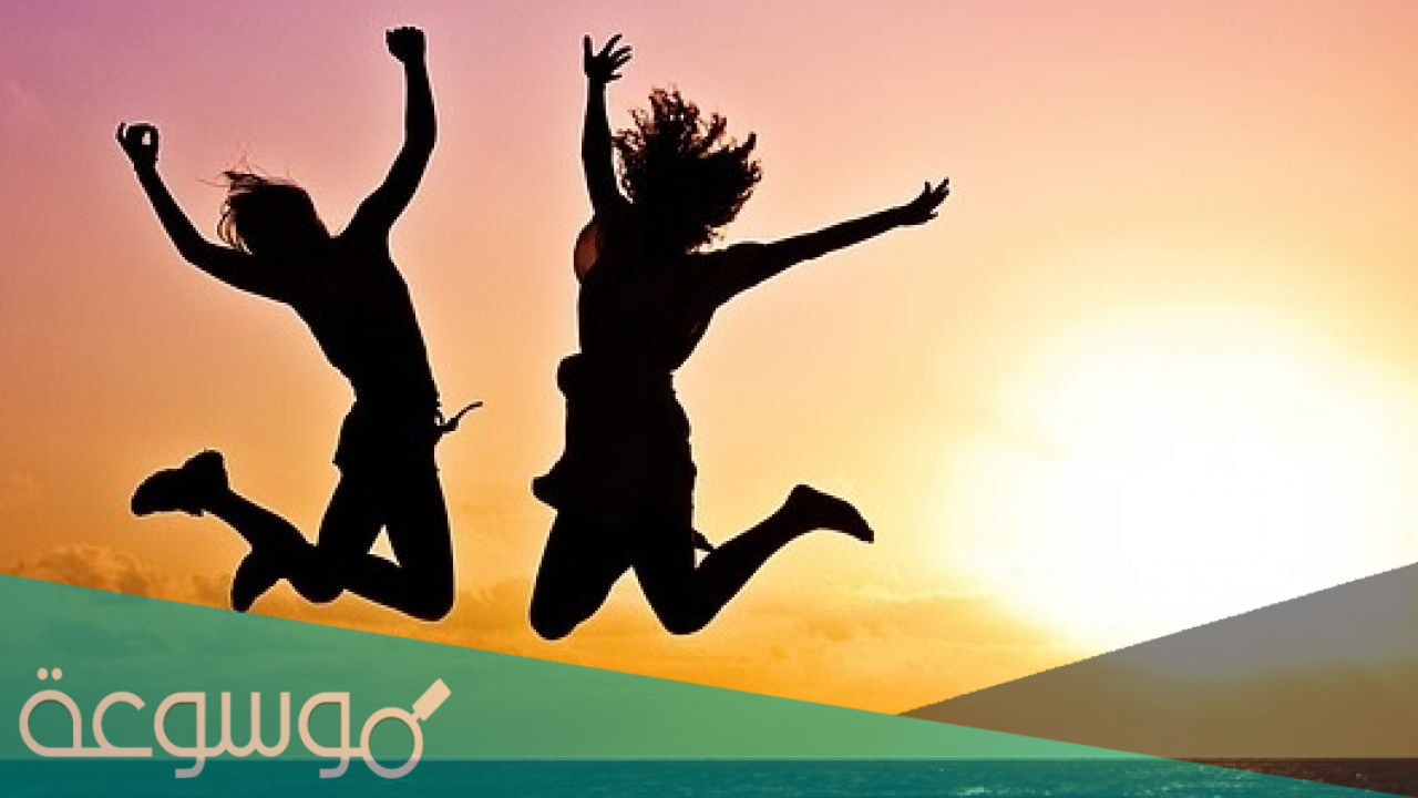 ما هو مصدر السعادة في حياتنا