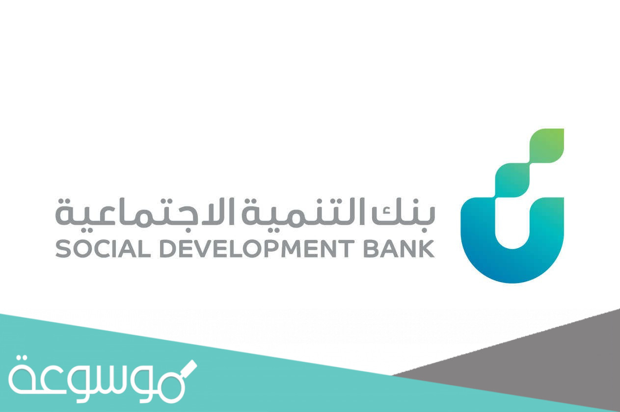 ما هي شروط الحصول على قرض العمل الحر بمبلغ 120 ألف للموظف الحكومي