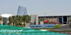 ما هي شروط القبول في جامعة زايد 2022