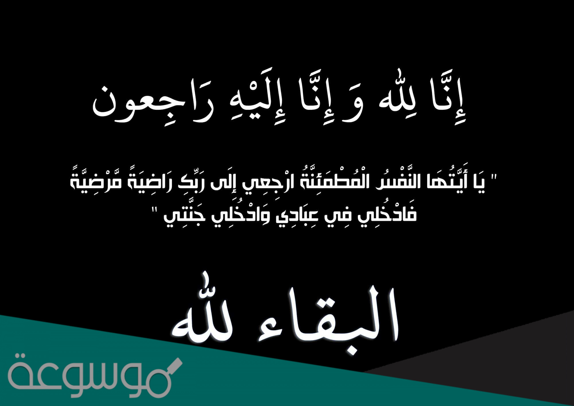 وش اقول اذا احد قالي شنقول يوم حد يقول عمي توفي
