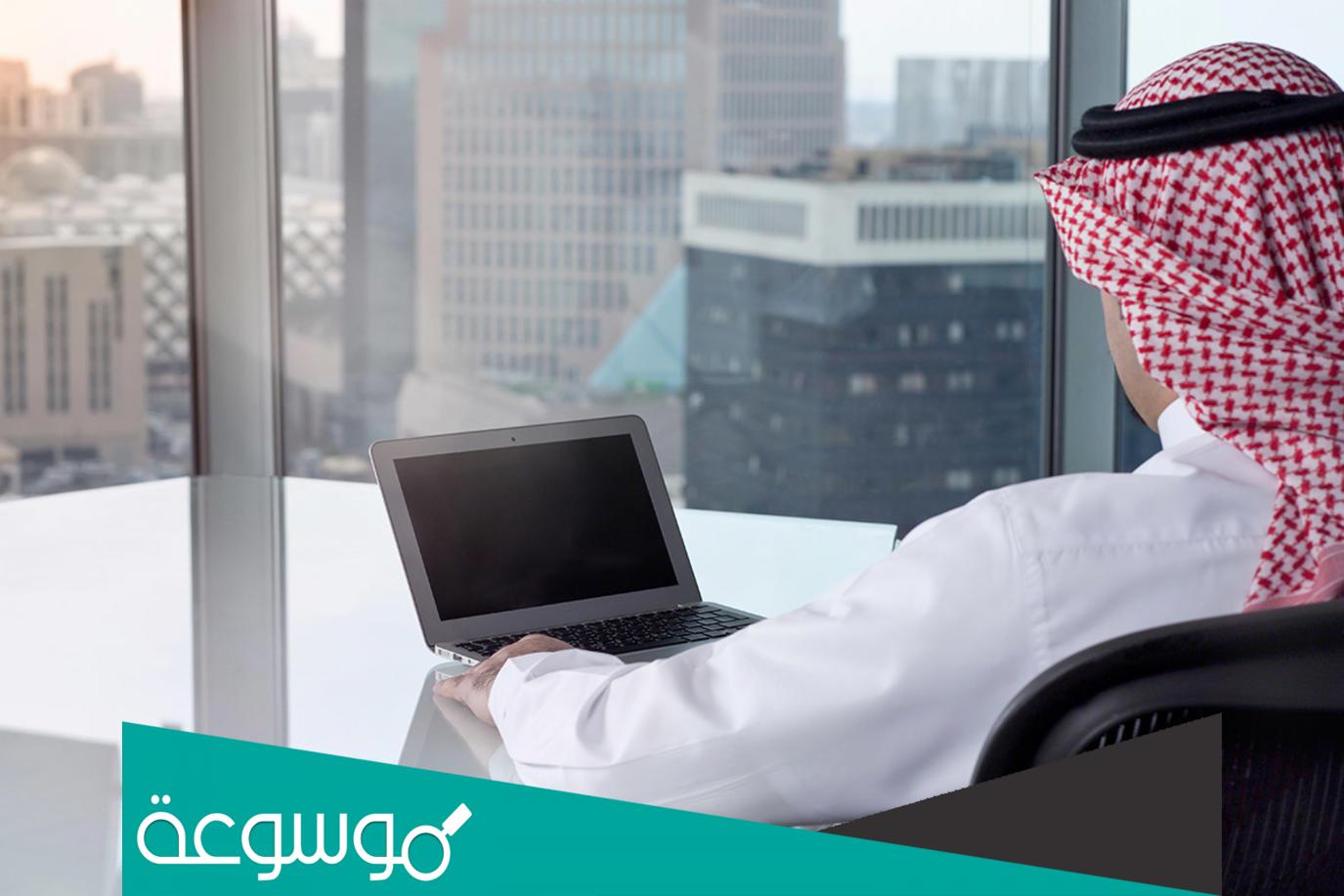 ماهي التخصصات الاقل حظا في سوق العمل السعودي