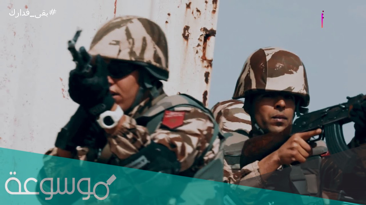 مباراة القوات المسلحة الملكية جندي من الدرجة الثانية 2021