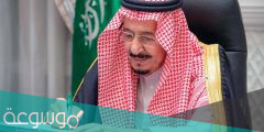 متى اصبح الملك سلمان ملك