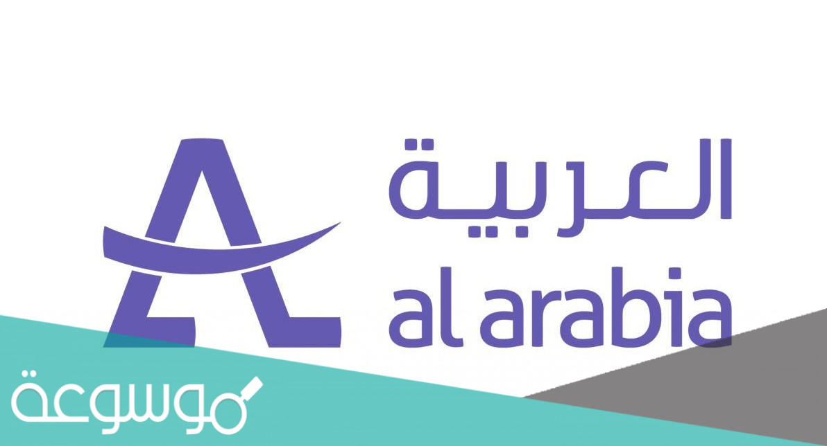 متى تداول الشركة العربية للتعهدات الفنية