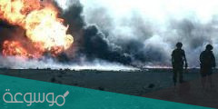 متى تم اطفاء اخر بئر في الكويت