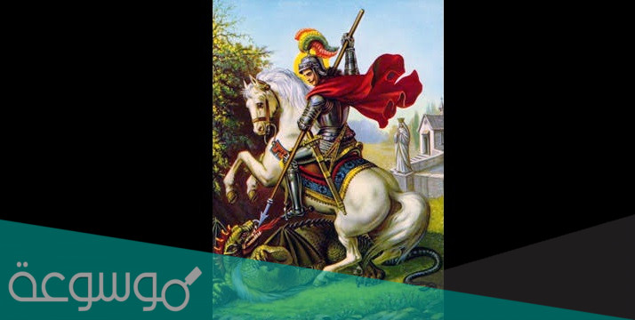 متى عيد مار جرجس