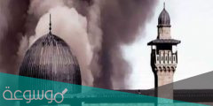 متى قام اليهود بحرق المسجد الاقصى