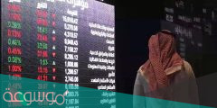 متى موعد بدء اكتتاب تداول السعودية 1443