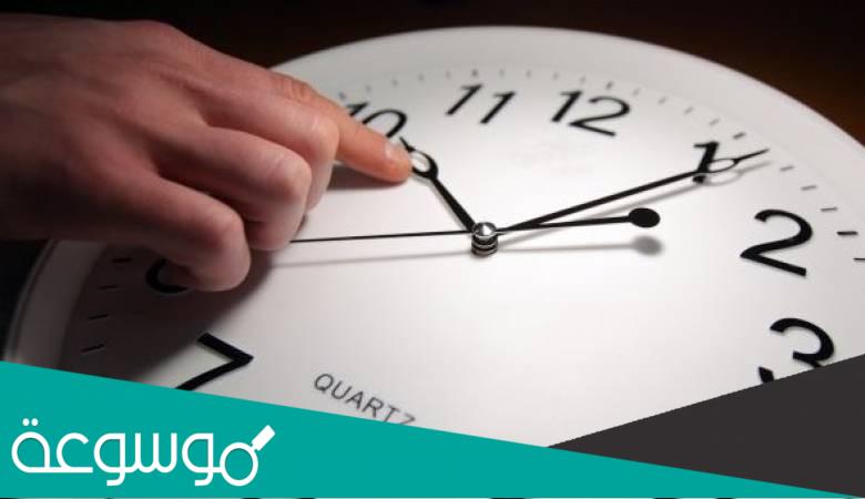 متى يبدأ التوقيت الصيفي في ألمانيا 2022