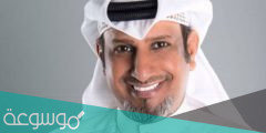 ماهي قبيلة الفنان خالد العجيرب