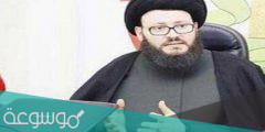 سبب منح الجنسية السعودية للمفكر اللبناني “محمد الحسيني”