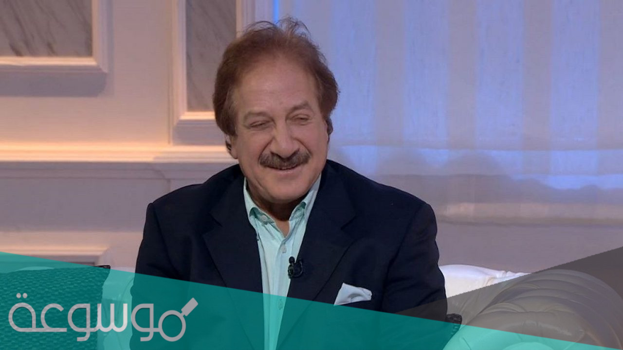 من هي انيسه الماجد زوجة الفنان محمد المنصور