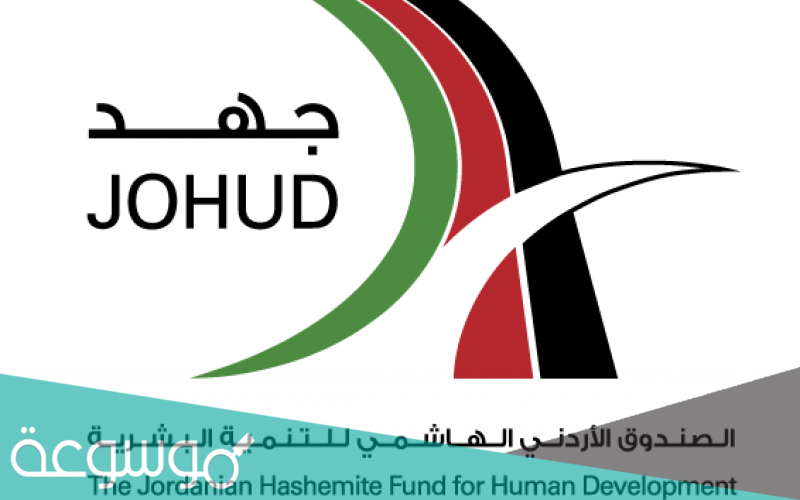 مسابقة الملكة علياء للمسؤولية الاجتماعية 2021