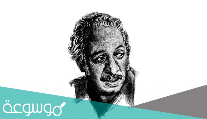 مسرحية شعرية لصلاح عبد الصبور 11 حرف