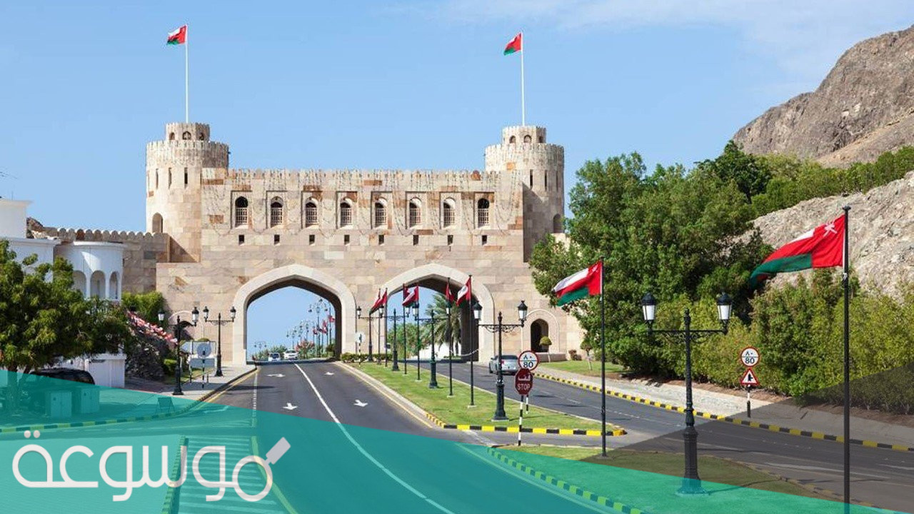 من طرد البرتغاليين من صحار ومسقط