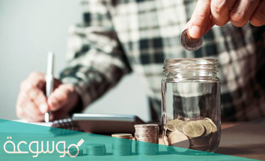 معلومات عن اليوم العالمي للادخار 2022