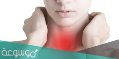 معلومات عن تضخم الغدة الدرقية
