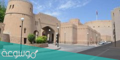 معلومات عن قلعة نزوى