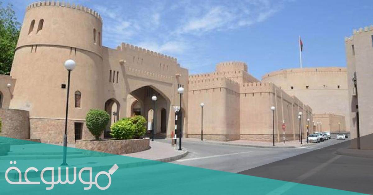 معلومات عن قلعة نزوى