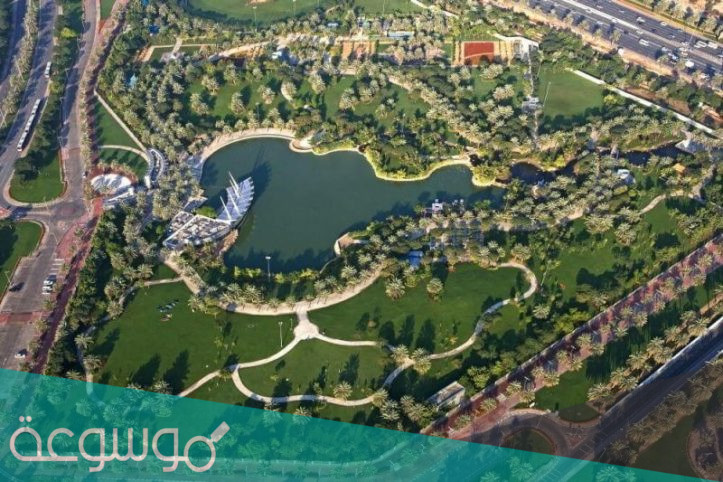 معلومات عن منطقة الصفا في دبي